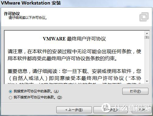 没NAS也能体验群晖：VMware虚拟机安装DSM详细安装步骤