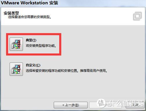 没NAS也能体验群晖：VMware虚拟机安装DSM详细安装步骤