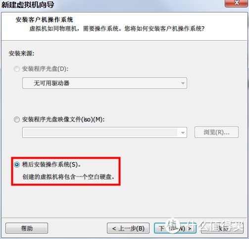 没NAS也能体验群晖：VMware虚拟机安装DSM详细安装步骤