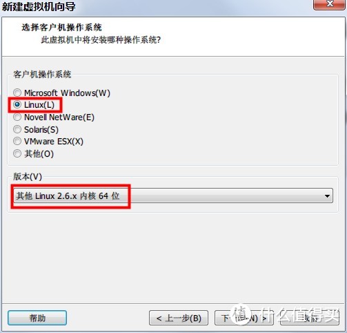 没NAS也能体验群晖：VMware虚拟机安装DSM详细安装步骤