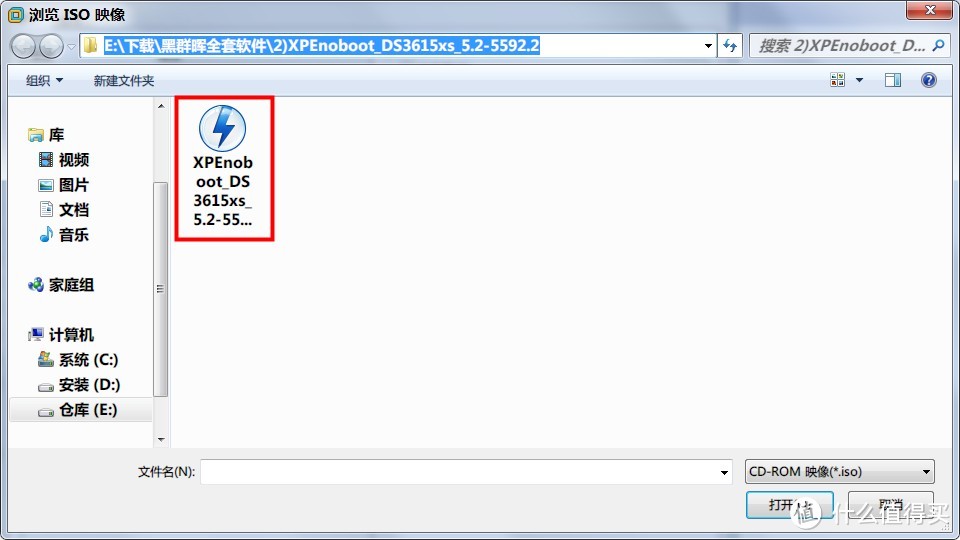 没NAS也能体验群晖：VMware虚拟机安装DSM详细安装步骤