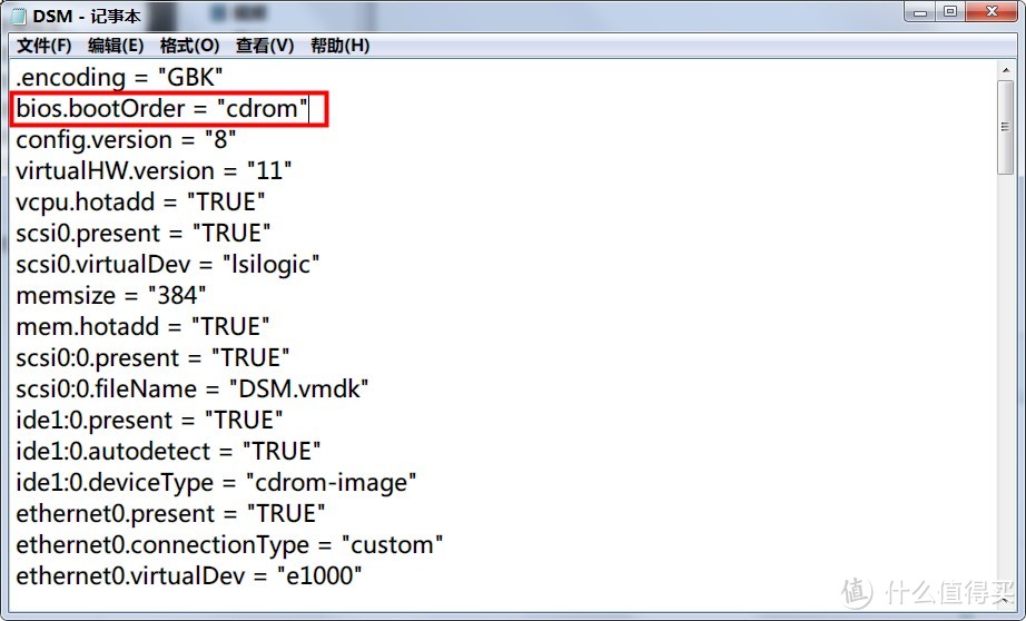 没NAS也能体验群晖：VMware虚拟机安装DSM详细安装步骤