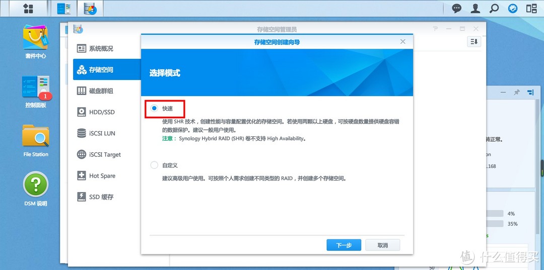 没NAS也能体验群晖：VMware虚拟机安装DSM详细安装步骤