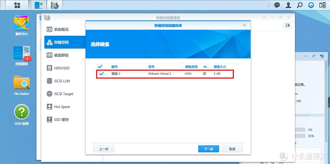 没NAS也能体验群晖：VMware虚拟机安装DSM详细安装步骤