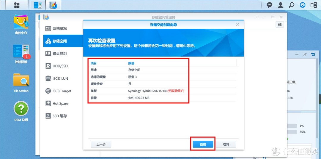 没NAS也能体验群晖：VMware虚拟机安装DSM详细安装步骤