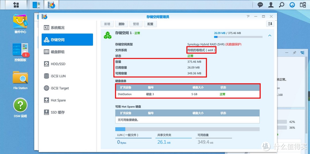 没NAS也能体验群晖：VMware虚拟机安装DSM详细安装步骤