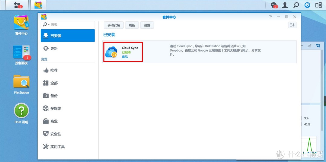 没NAS也能体验群晖：VMware虚拟机安装DSM详细安装步骤