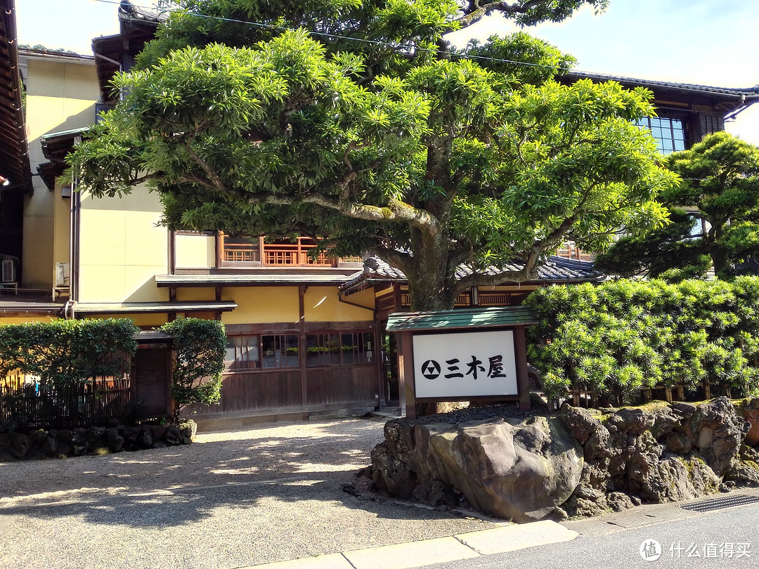 #旅途中的家#偷得浮生一日闲 千年城崎温泉乡：西村屋本馆侧记