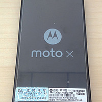 摩托罗拉 NEW MOTO X XT1085手机使用总结(指纹|价格|充电|手感|通话)