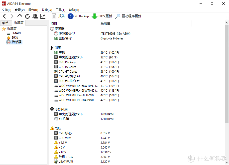 基于迎广MS-04搭建客厅HTPC+NAS