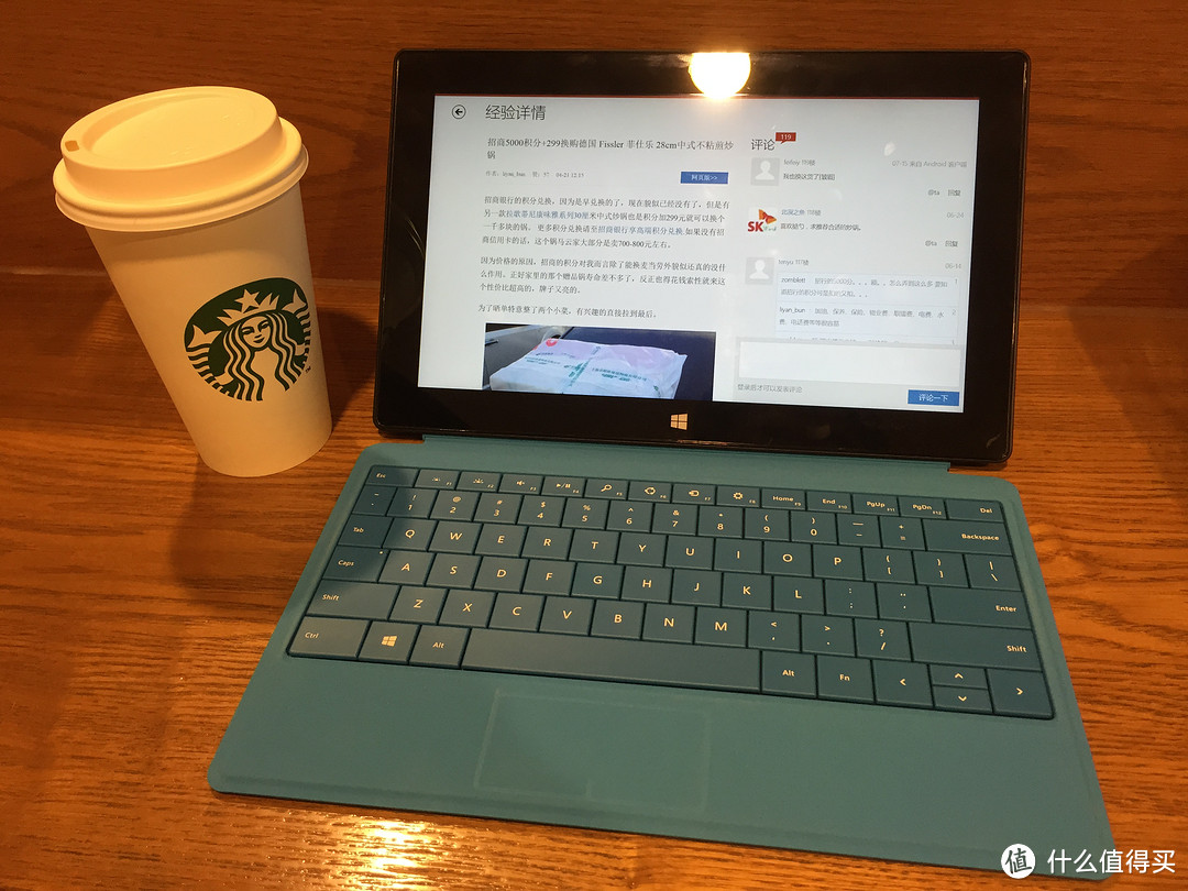 是平板更是画布：Microsoft surface pro2 触控笔涂鸦小记