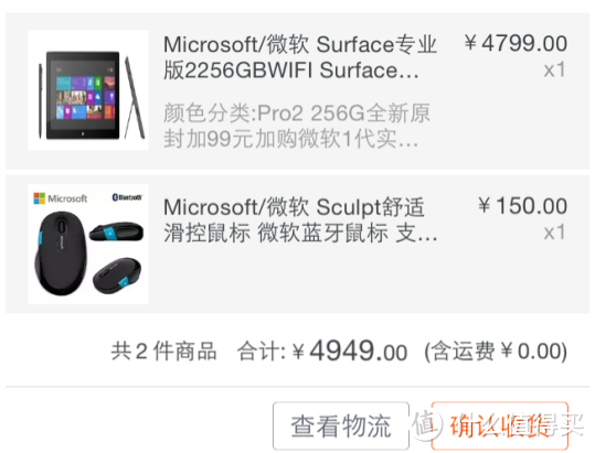 是平板更是画布：Microsoft surface pro2 触控笔涂鸦小记