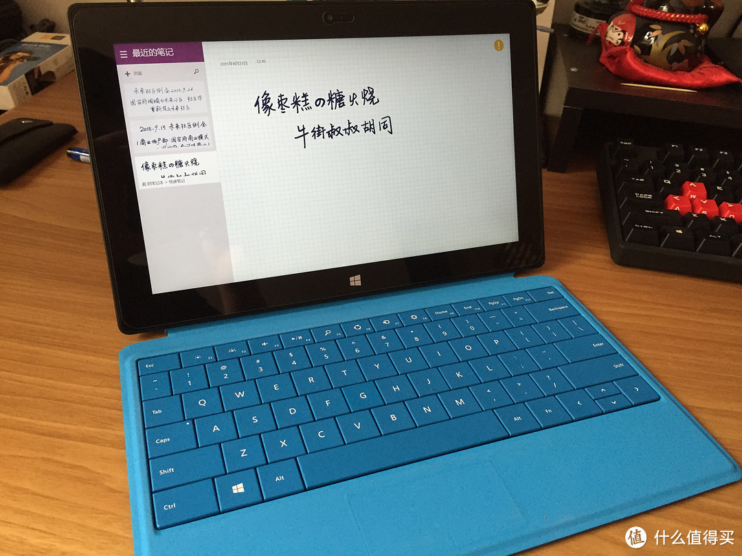 是平板更是画布：Microsoft surface pro2 触控笔涂鸦小记