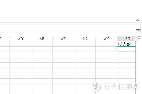 用上就回不去的21:9显示器 — LG 34UM65 & F&D T-180 Soundbar 开箱