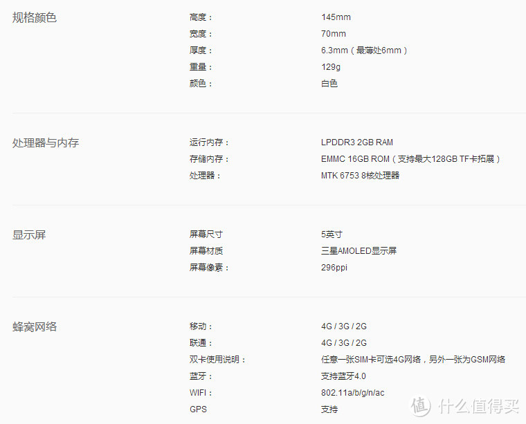 纯简白,颜如玉:评测 iuni N1 智能手机