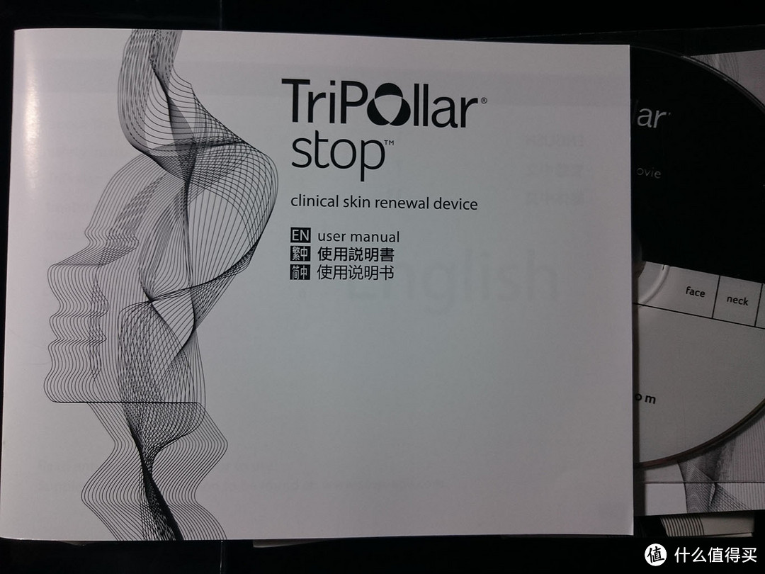 Tripollar Stop 射频美容仪开箱