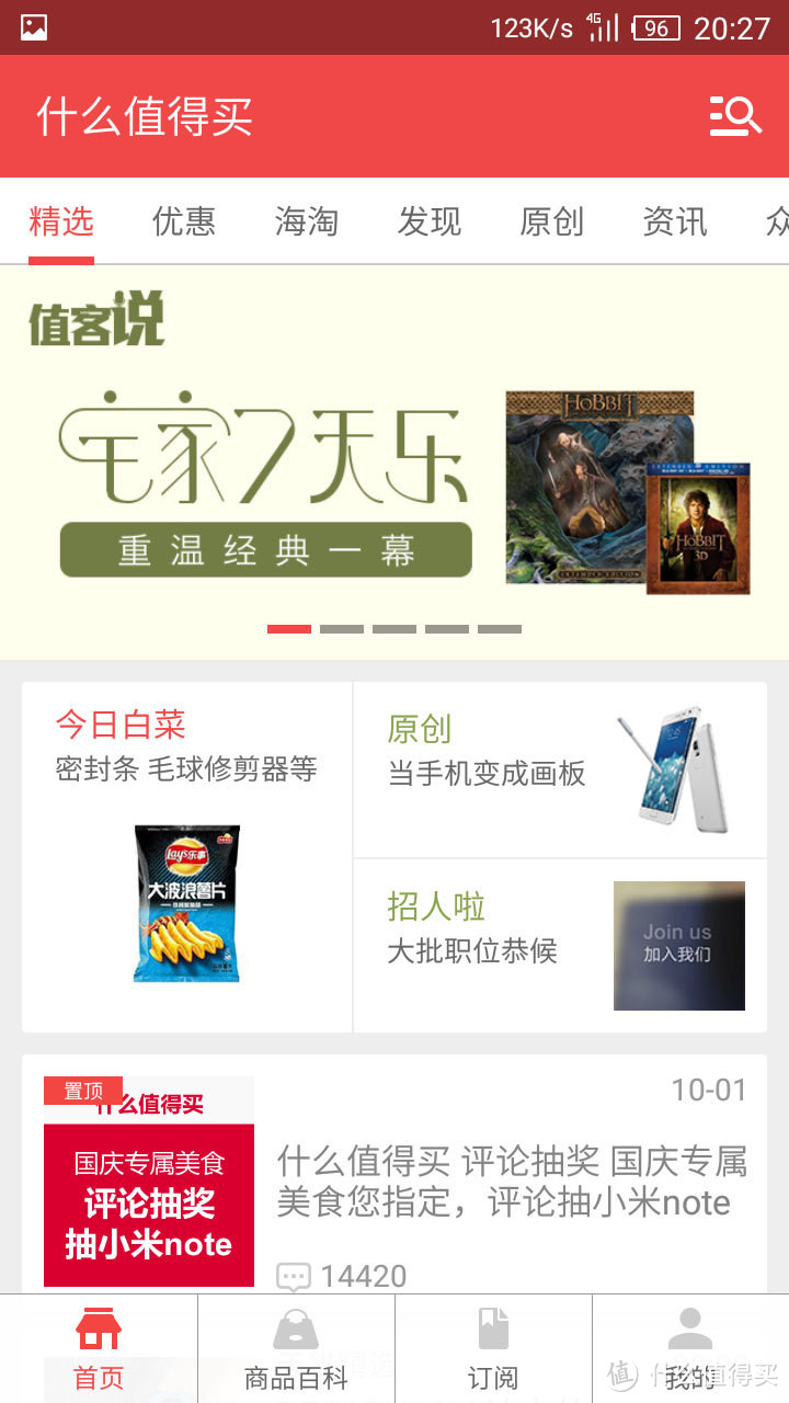 纯简白,颜如玉:评测 iuni N1 智能手机