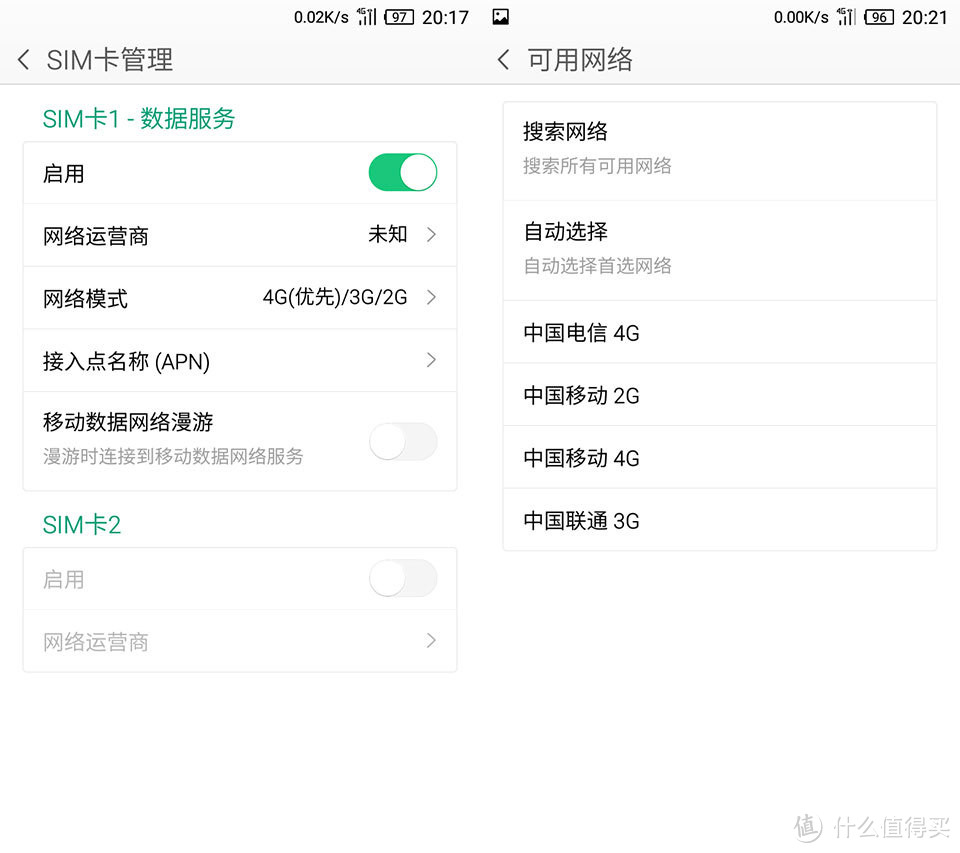 纯简白,颜如玉:评测 iuni N1 智能手机