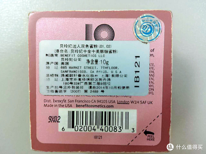 Benefit 贝玲妃 迷人双色蜜粉 简评