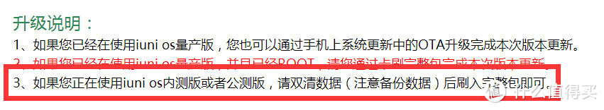 纯简白,颜如玉:评测 iuni N1 智能手机