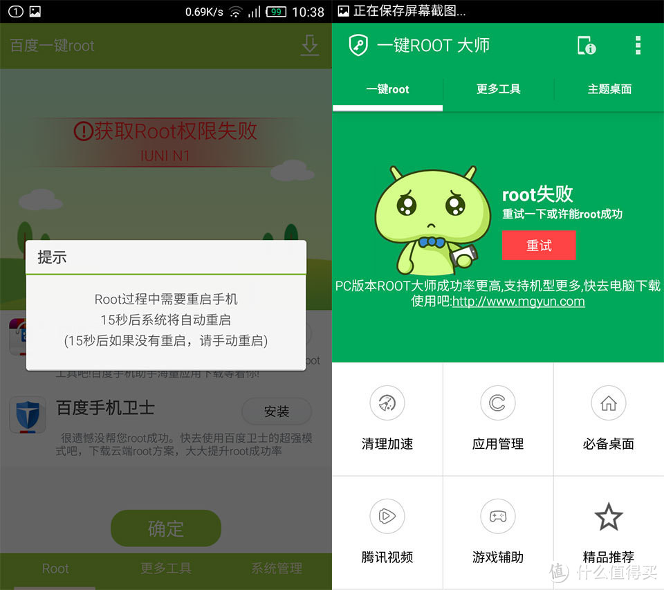 纯简白,颜如玉:评测 iuni N1 智能手机