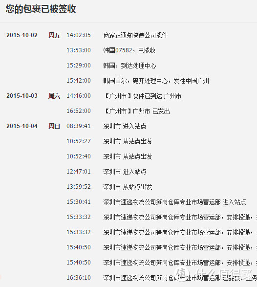 爱在胸口：POGNAE No5 双肩婴儿腰凳