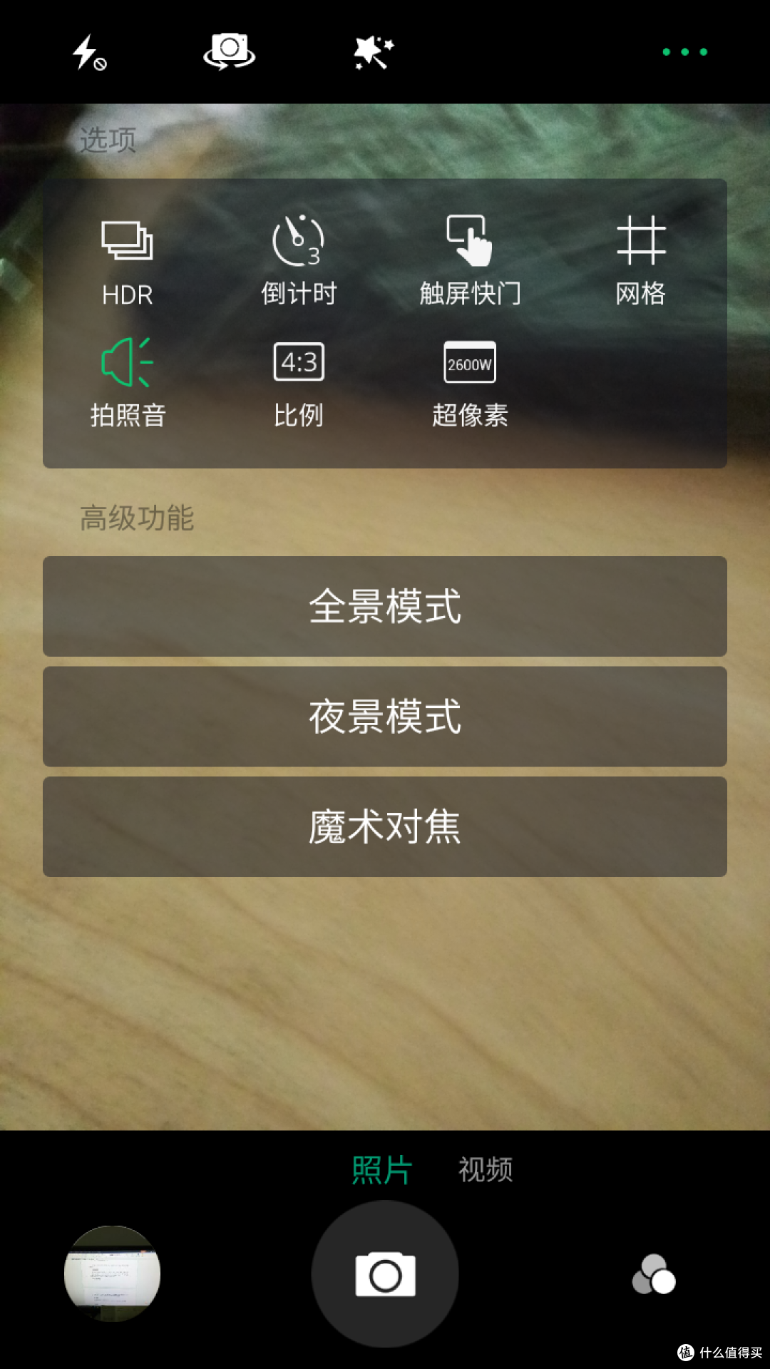 靠脸吃饭，身板也够劲。iuni N1 移动联通双4G智能手机（白色）评测报告