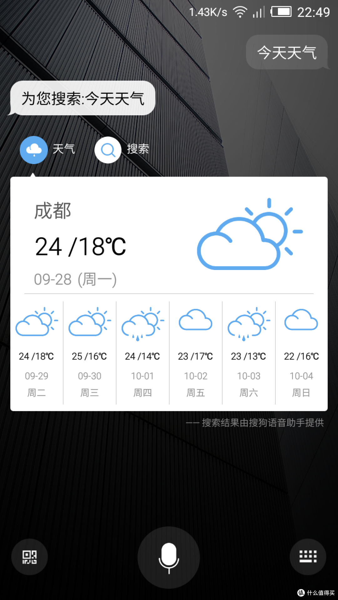 靠脸吃饭，身板也够劲。iuni N1 移动联通双4G智能手机（白色）评测报告