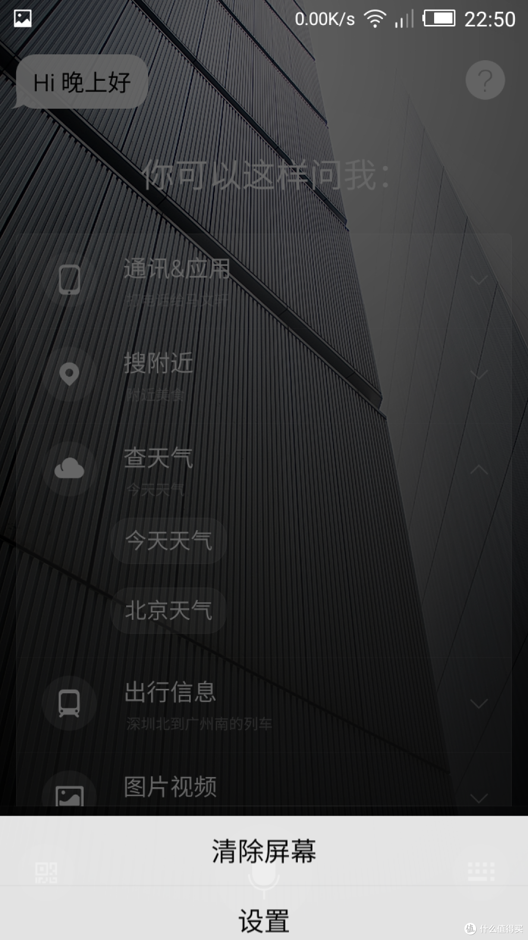 靠脸吃饭，身板也够劲。iuni N1 移动联通双4G智能手机（白色）评测报告