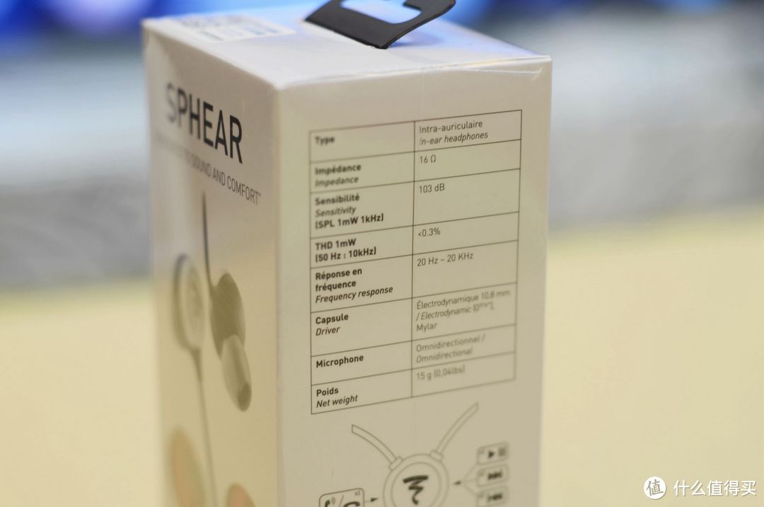 首发 FOCAL  Sphear 入耳式耳机开箱