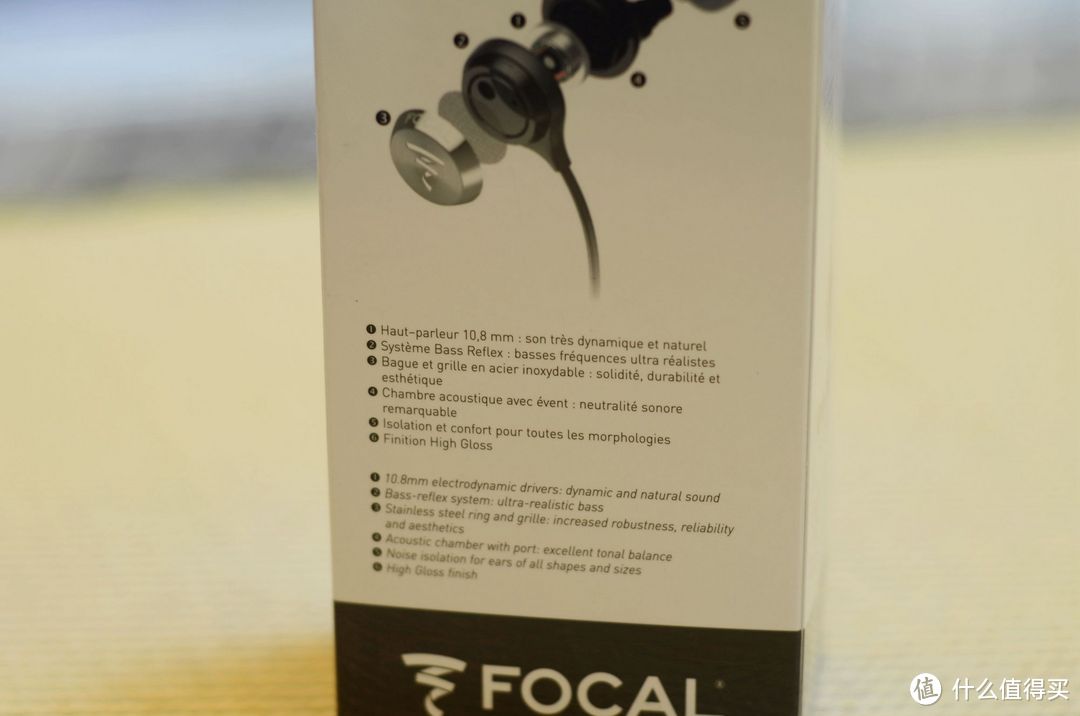 首发 FOCAL  Sphear 入耳式耳机开箱