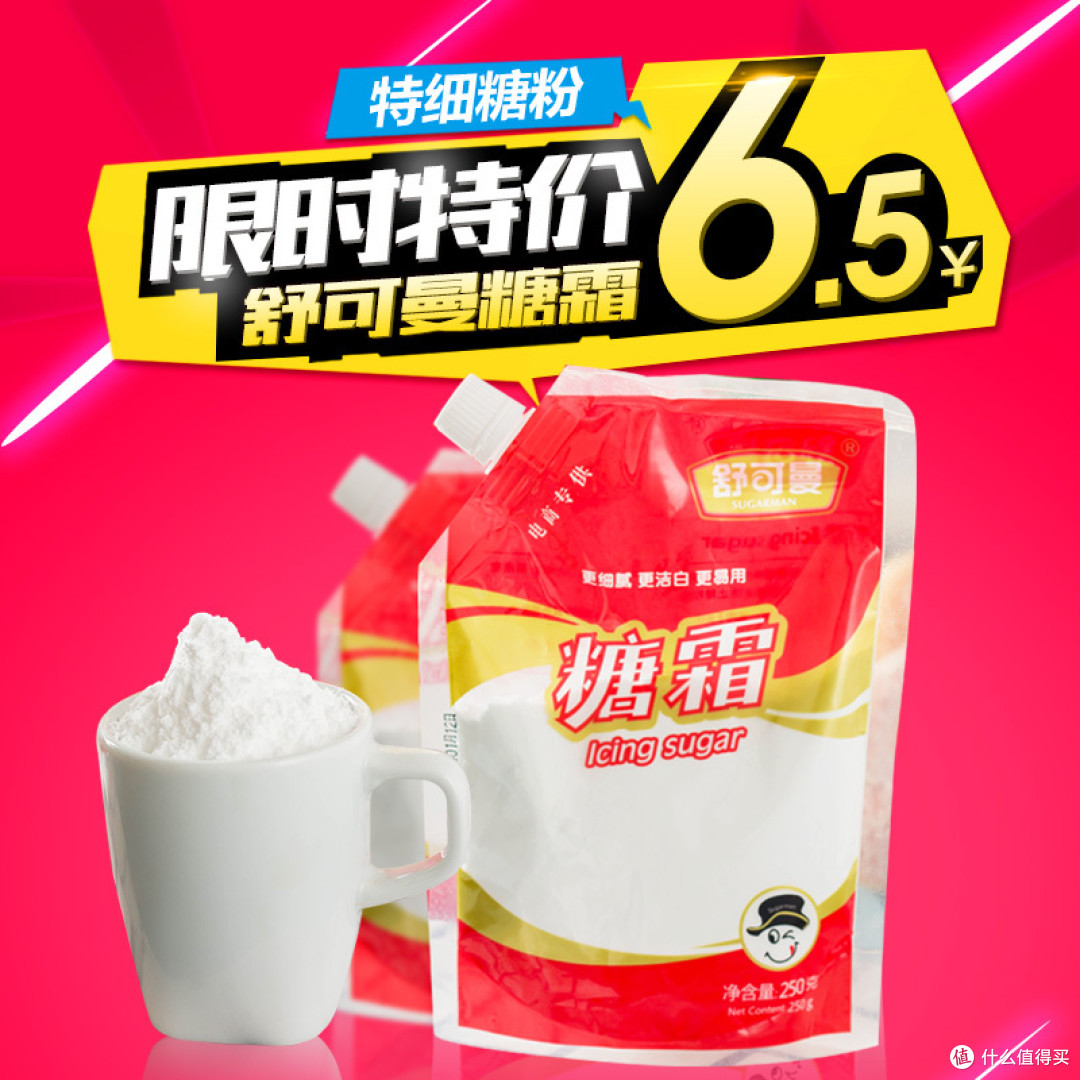 打发蛋白，家庭烘焙必学技能！我的烘焙小经验