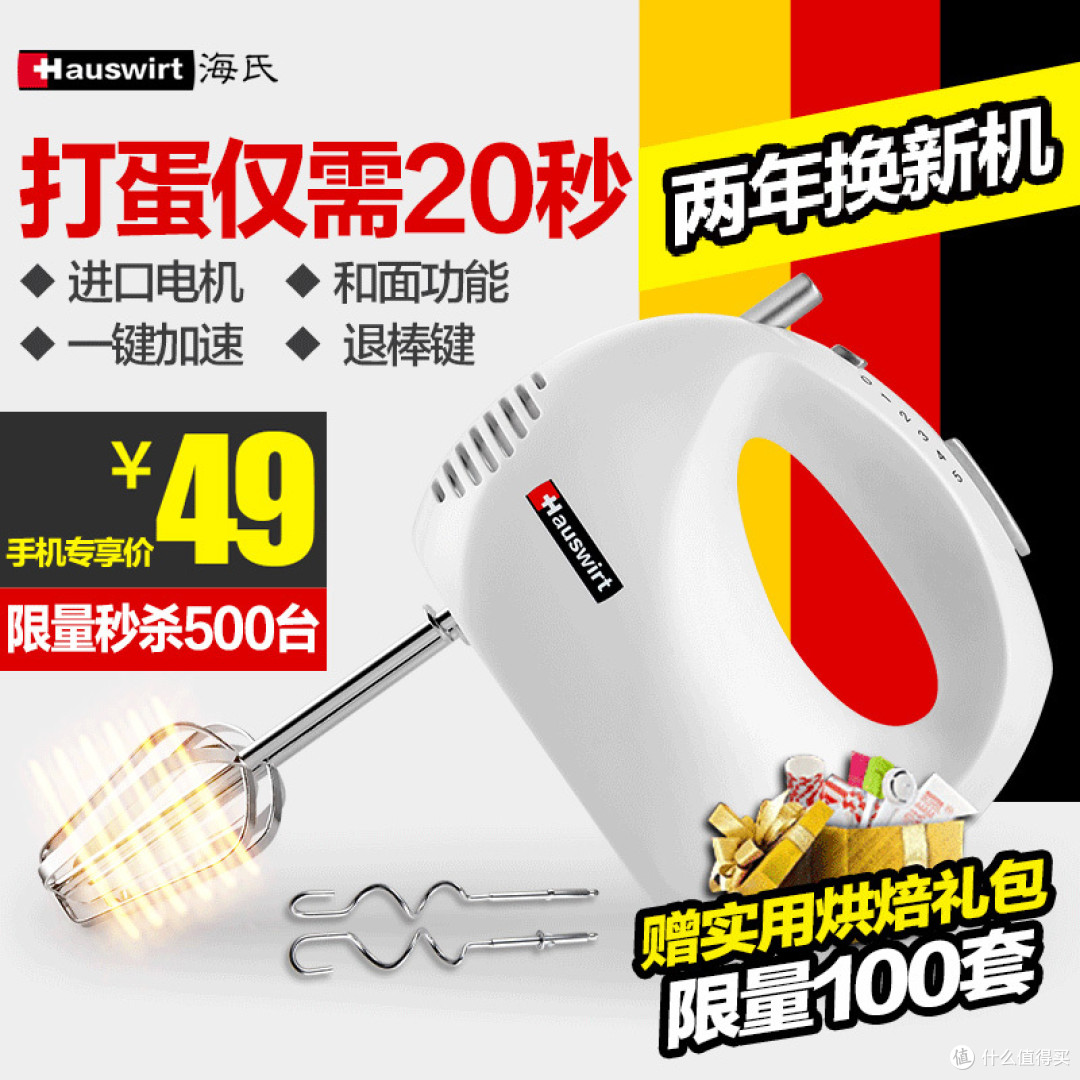 打发蛋白，家庭烘焙必学技能！我的烘焙小经验
