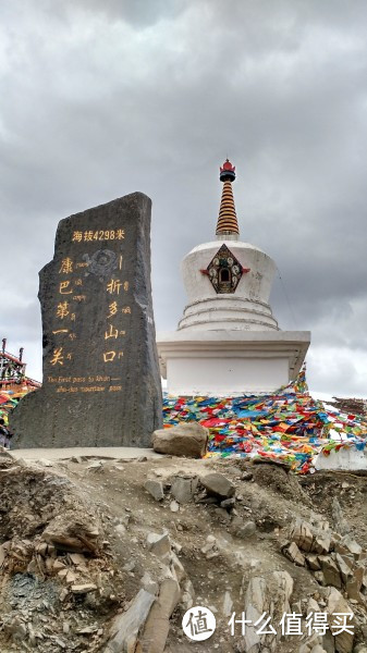 行走在天路，痛并快乐着：我的2015川藏南线骑行记录