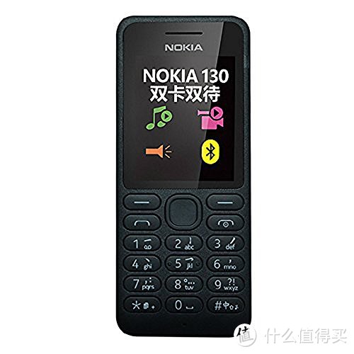 更好用的功能机——NOKIA 诺基亚 130 双卡双待手机