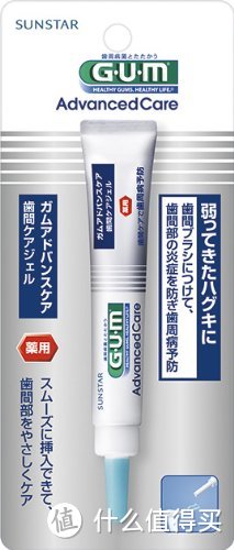 晒晒新入手的 G·U·M 牙线胶等口腔护理产品
