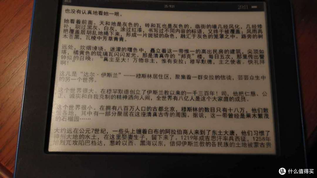 柔性Eink 电子书:Wexler Flex One 中文电纸书