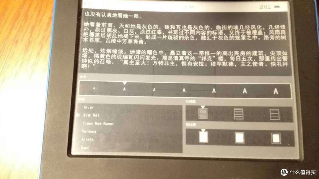 柔性Eink 电子书:Wexler Flex One 中文电纸书