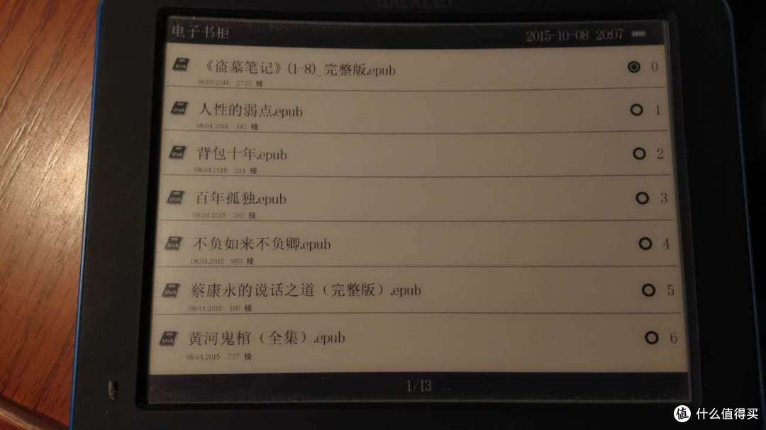 柔性Eink 电子书:Wexler Flex One 中文电纸书