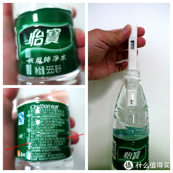 小米TDS检测笔实战：市售瓶装饮用水TDS值不完全测试
