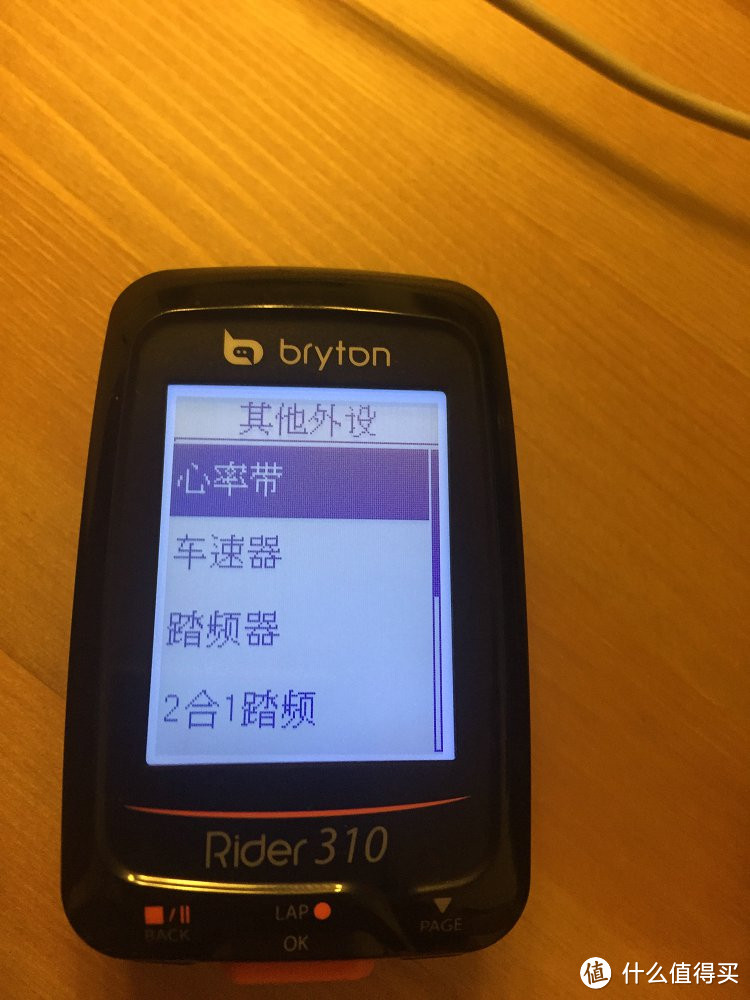 Bryton 百锐腾  R310 自行车GPS码表