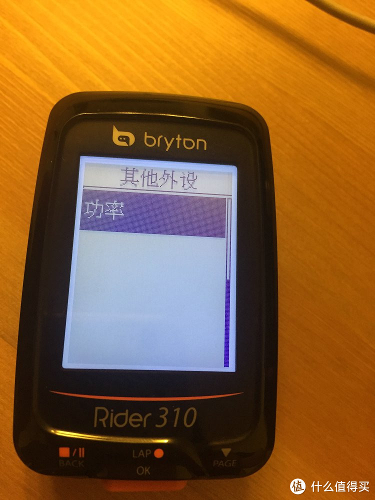 Bryton 百锐腾  R310 自行车GPS码表