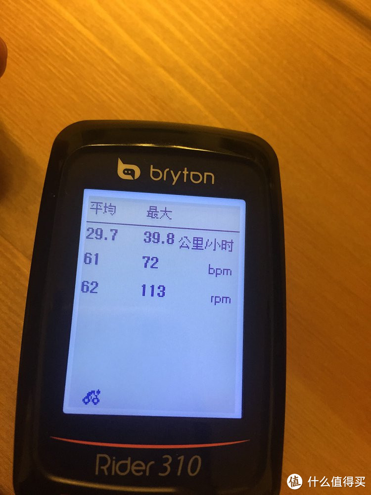 Bryton 百锐腾  R310 自行车GPS码表