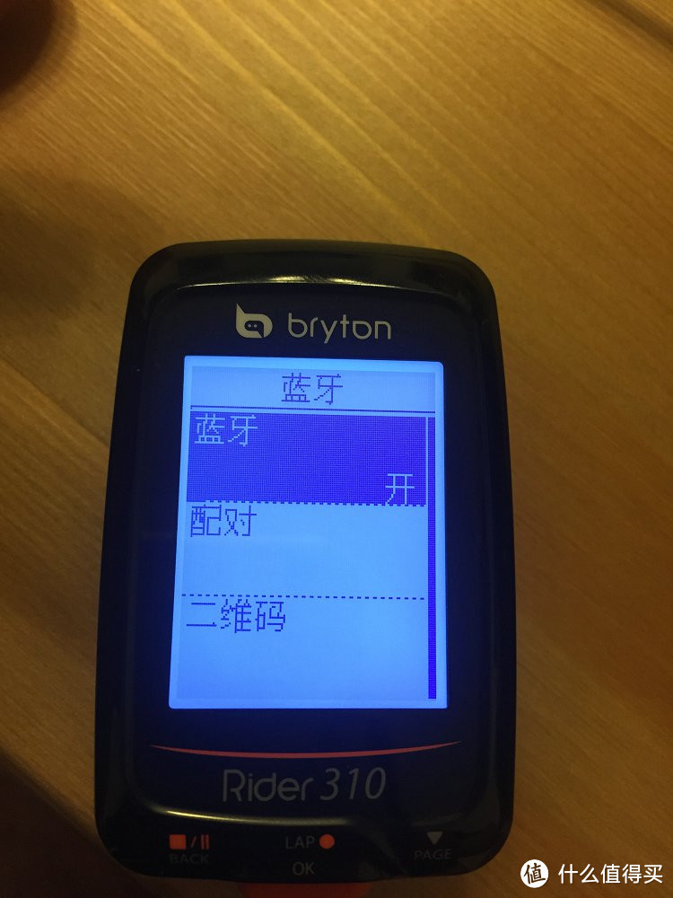 Bryton 百锐腾  R310 自行车GPS码表