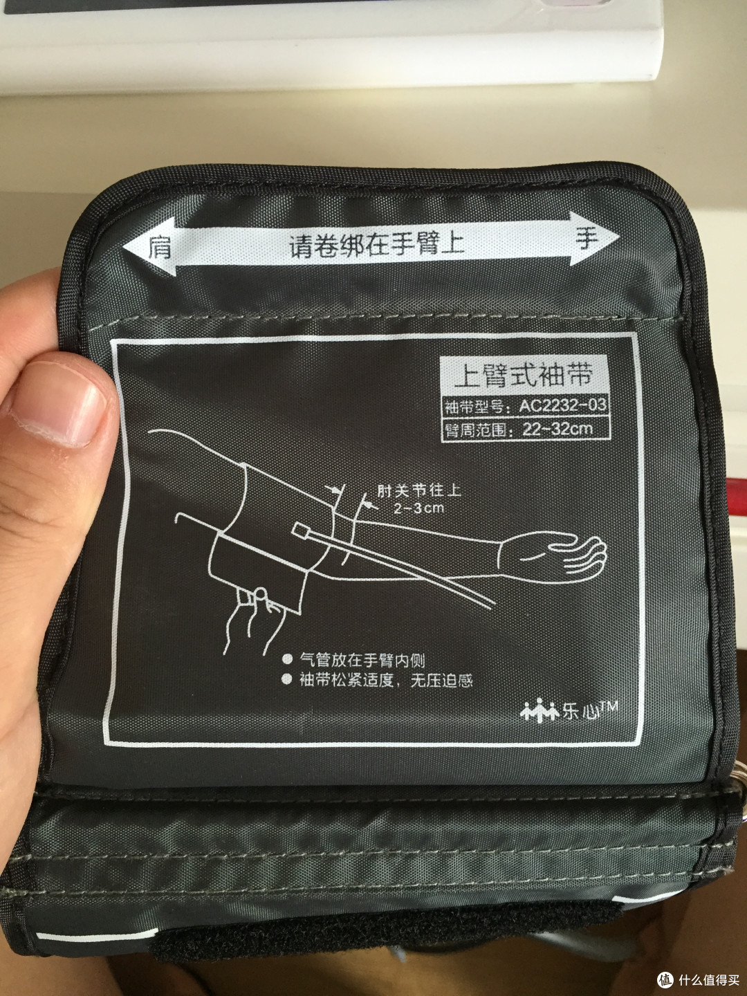 送父母的好礼物: 乐心血压计 i5