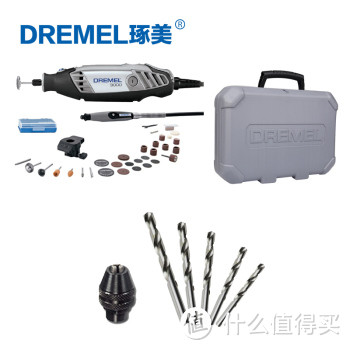 DREMEL 琢美 3000 电磨套装