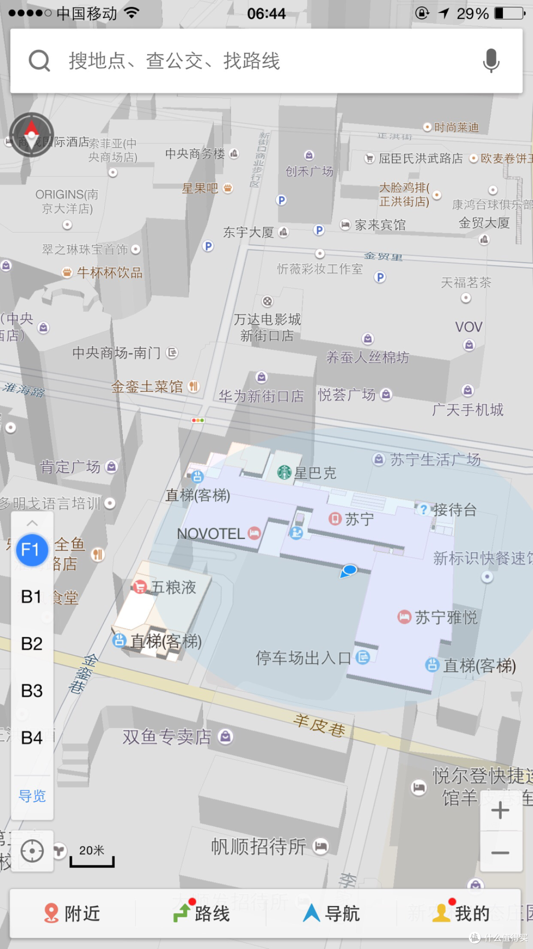 #旅途中的家#带娃游遍全中国之南京苏宁雅悦公寓