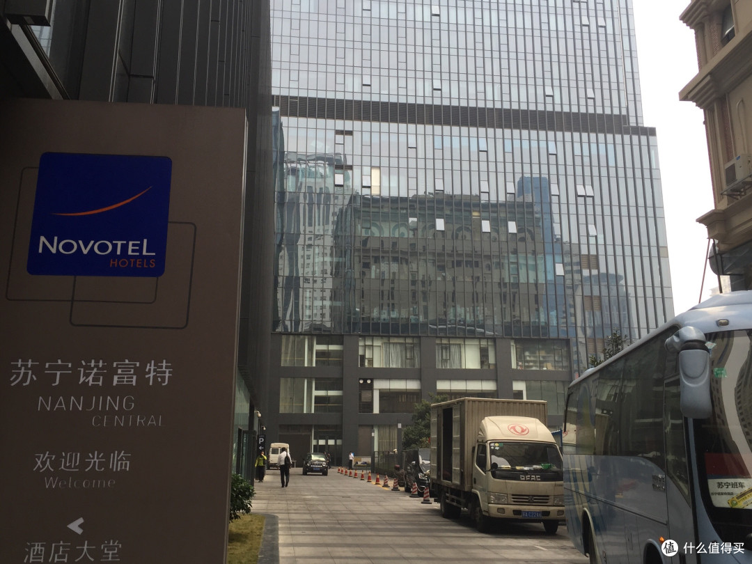 #旅途中的家#带娃游遍全中国之南京苏宁雅悦公寓