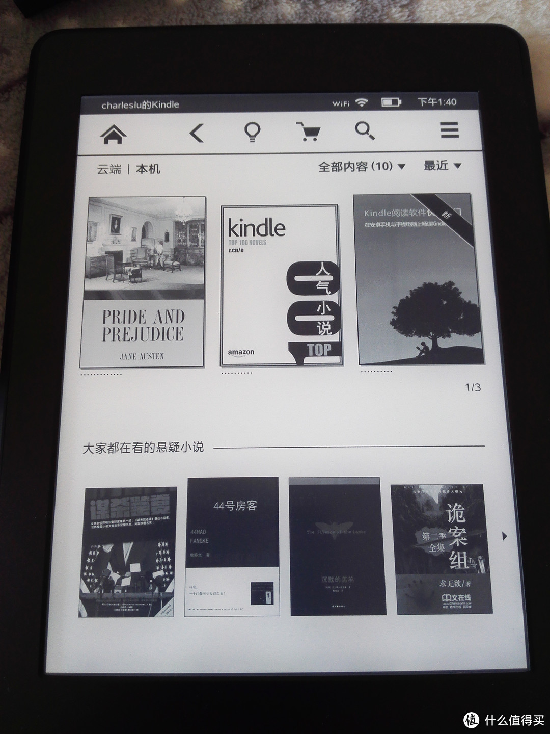 Kindle Paperwhite 3 电子书阅读器 京东全球购+京东自营购物记