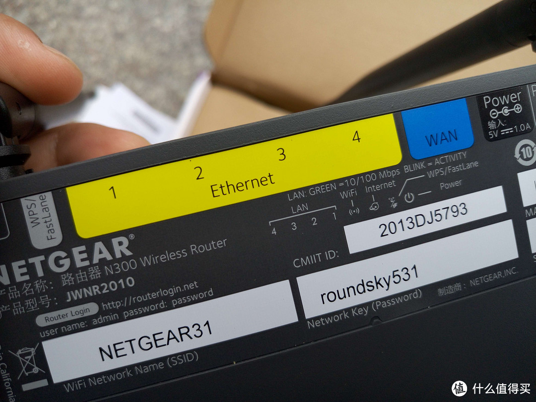 入手 NETGEAR 网件 JWNR 2010手机信号测试（对比荣耀路由）